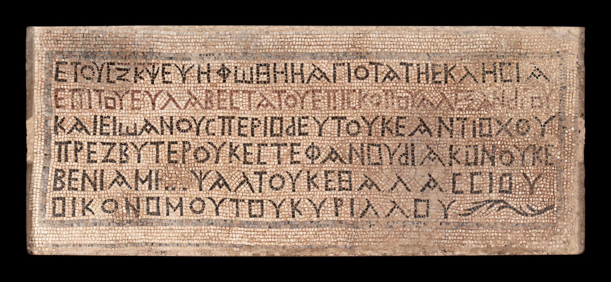 Byzantine Mosaic Panel   Circa Early 5th Century A.D., possibly Antioch or Apamene. 