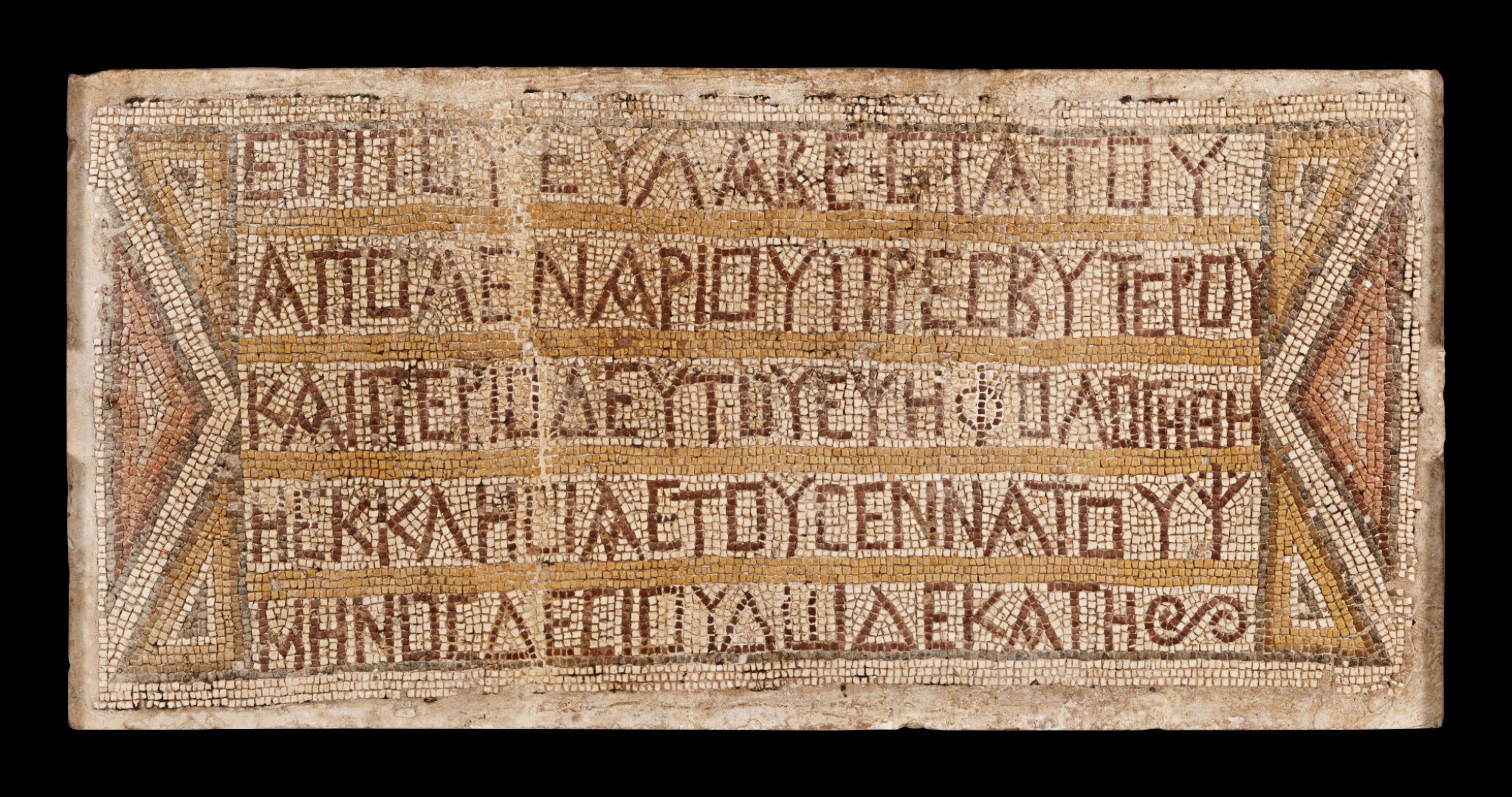 Byzantine Mosaic Panel    Circa late 4th Century A.D., possibly near Antioch 