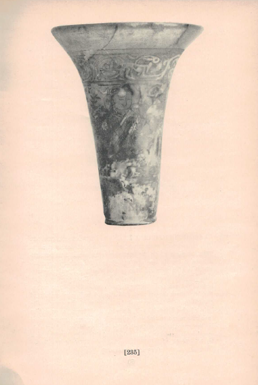 The Collection of Kouchakji Frères, Anderson Galleries, New York, 23rd January, 1927, lot 235. 