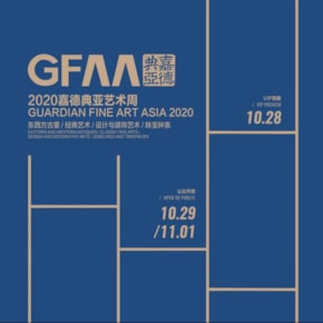 Guardian Fine Art Asia