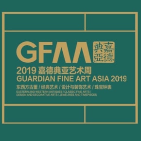 Guardian Fine Art Asia
