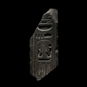 Back Pillar with Cartouche of Rameses II