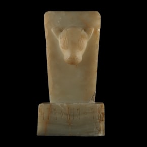Inscribed Bull Stele