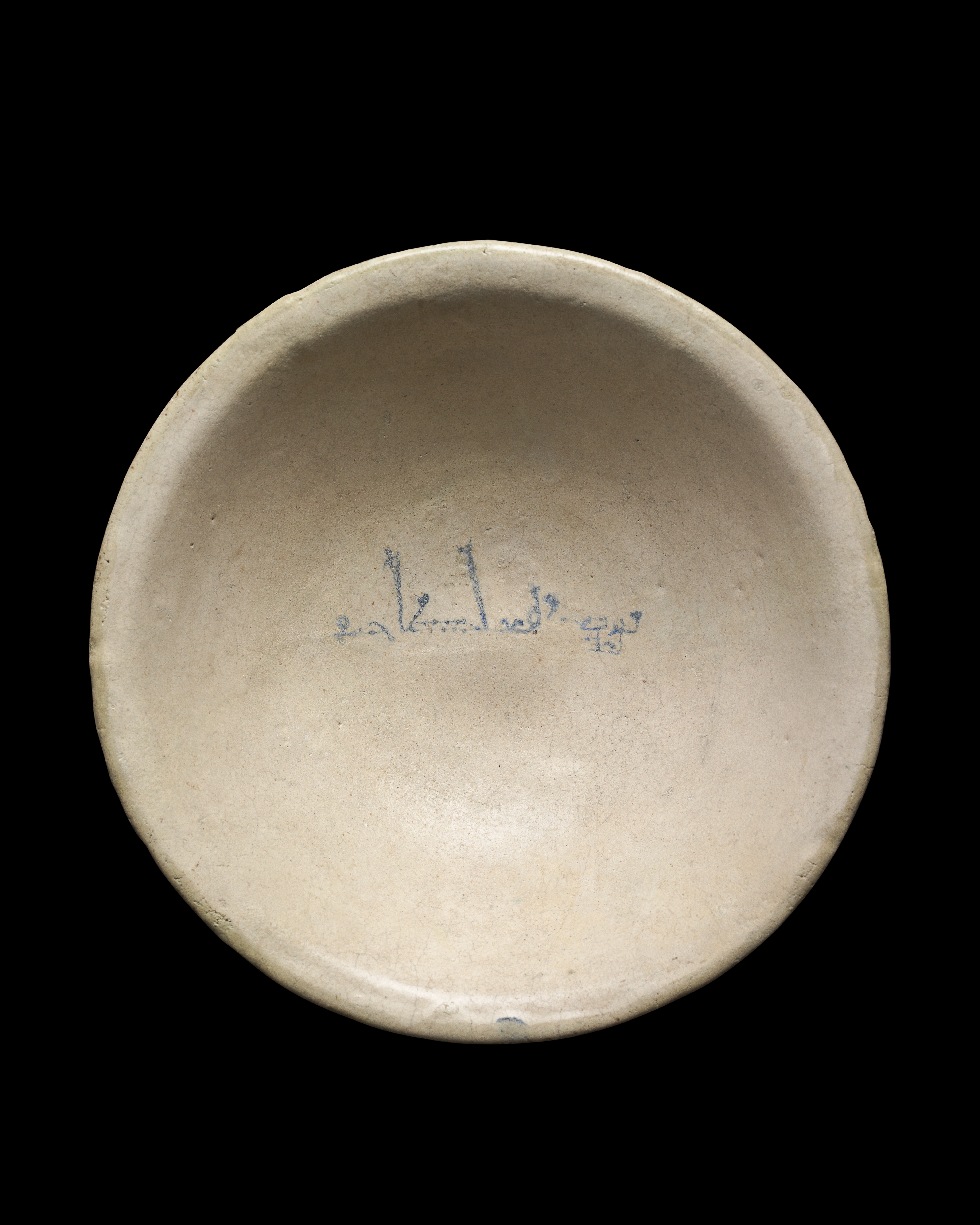 Bowl with Kufic Inscription