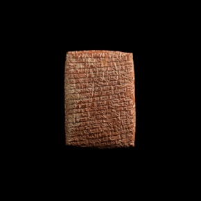 Assyrian Cuneiform Tablet
