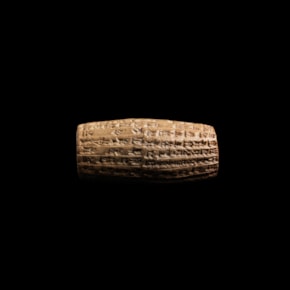 Cuneiform Barrel-Cylinder
