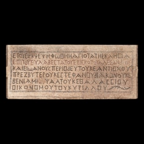Byzantine Mosaic Panel