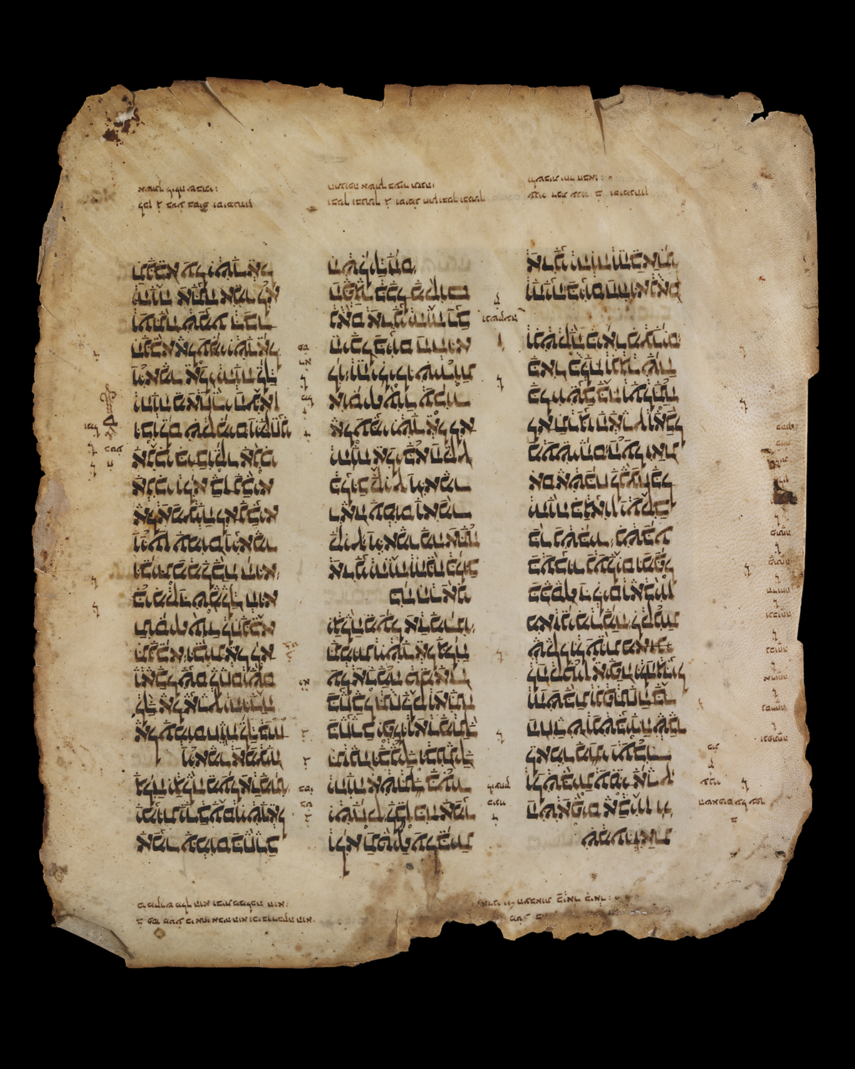 Hebrew Masoretic Text 