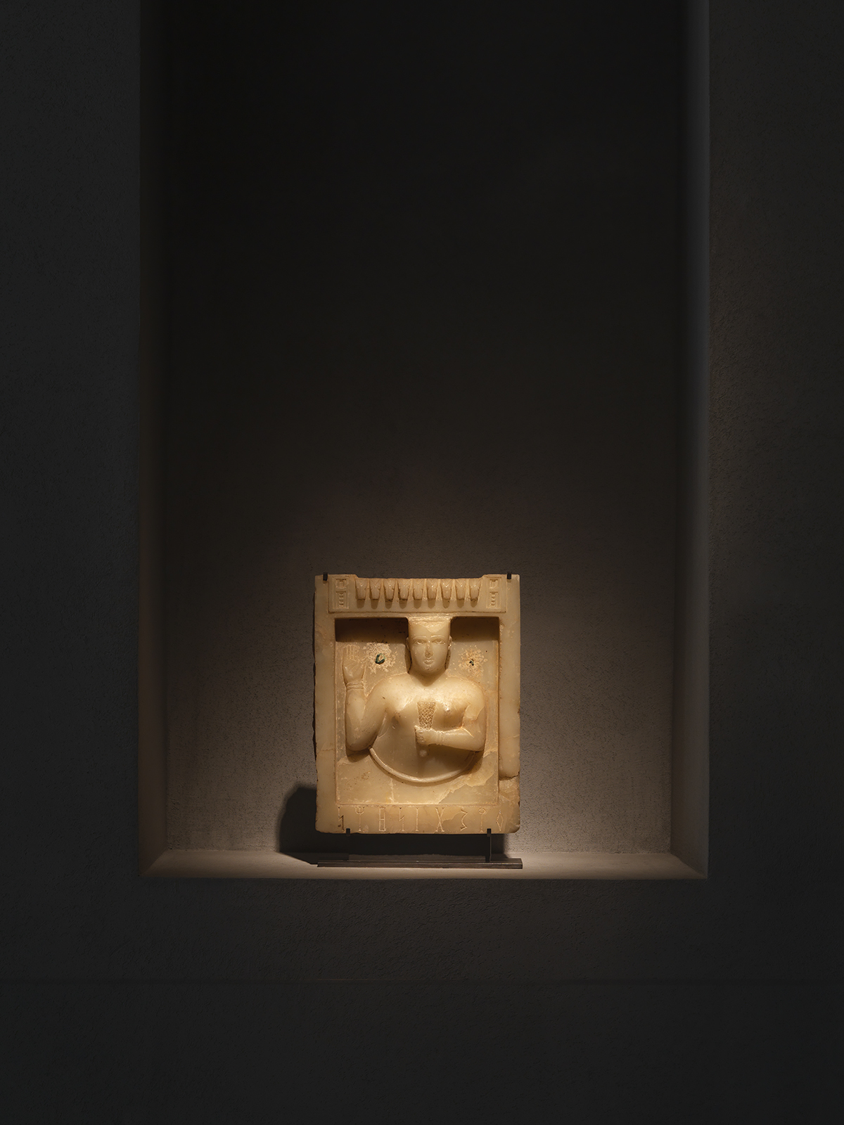 Dedicatory Stele of Fayšat 